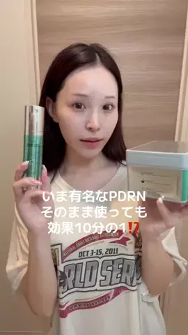 も茶子🍵のTikTok投稿