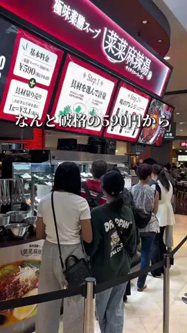 のん | 愛知グルメ・おでかけのTikTok投稿