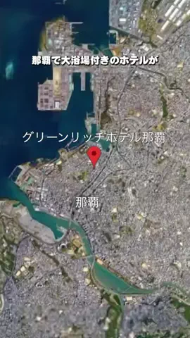 キンベル|格安旅行案内人のTikTok投稿