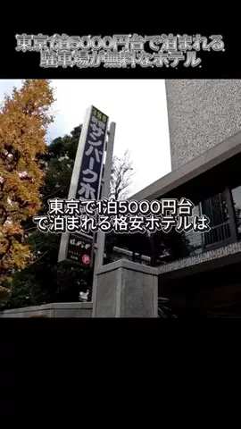 キンベル|格安旅行案内人のTikTok投稿