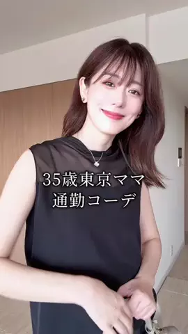 yuriのTikTok投稿