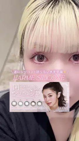 𝐎𝐍. あいうえおん🐈‍⬛のTikTok投稿