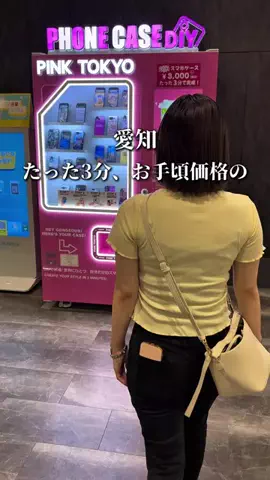のん | 愛知グルメ・おでかけのTikTok投稿