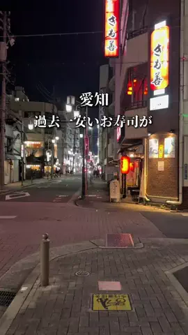 のん | 愛知グルメ・おでかけのTikTok投稿