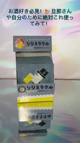 Grey NúñezのTikTok投稿