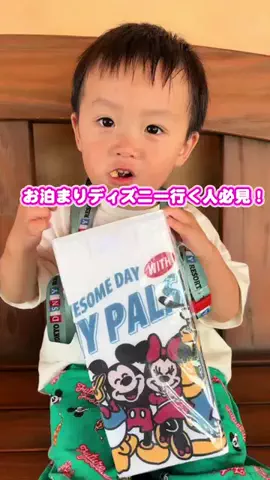 てんくん👶🏻あっちゃんDiaryのTikTok投稿