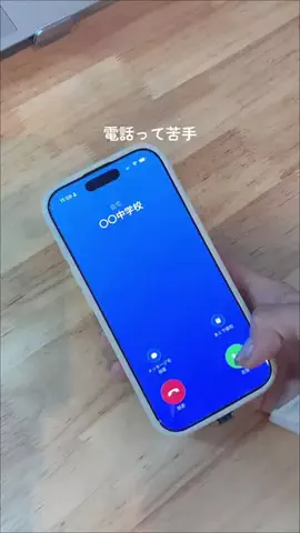 えりこ | 片づけで整うラク暮らしのTikTok投稿