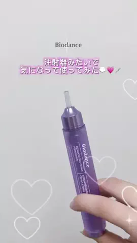 琉月(るる)のTikTok投稿