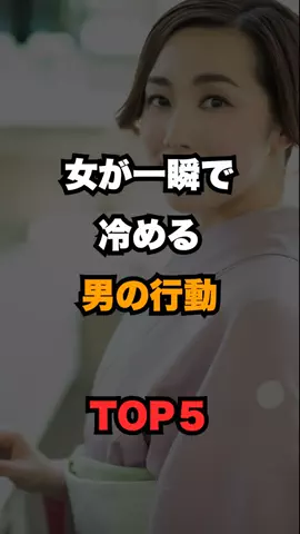 非モテ調教事務所のTikTok投稿