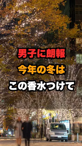 非モテ調教事務所のTikTok投稿