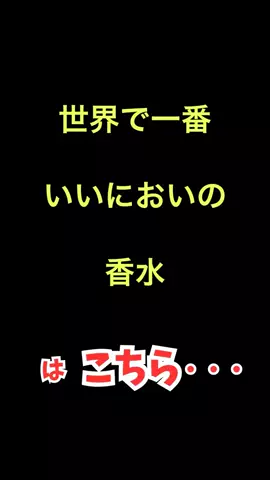 非モテ調教事務所のTikTok投稿