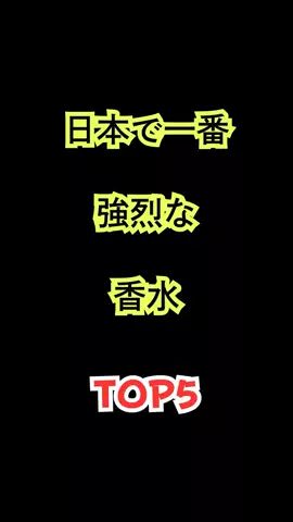 非モテ調教事務所のTikTok投稿