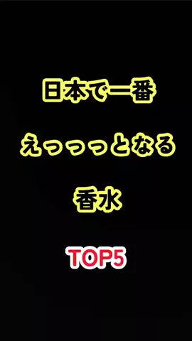 非モテ調教事務所のTikTok投稿