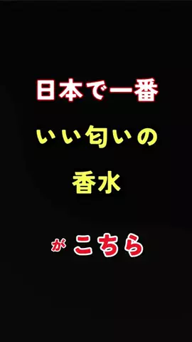 非モテ調教事務所のTikTok投稿