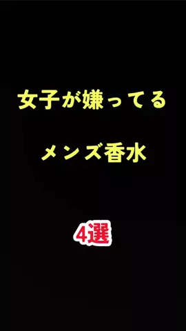 非モテ調教事務所のTikTok投稿