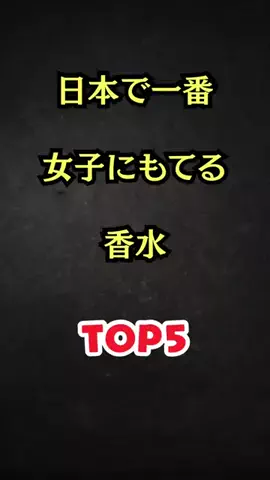 非モテ調教事務所のTikTok投稿