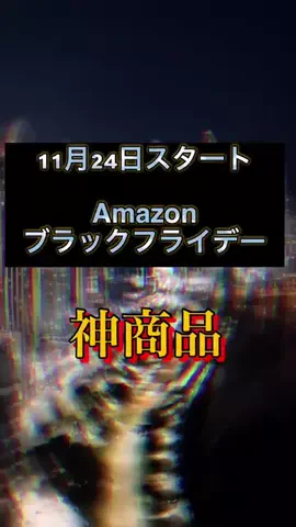 非モテ調教事務所のTikTok投稿