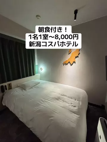 ひかり✈️旅好き会社員のTikTok投稿