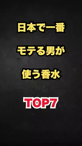 非モテ調教事務所のTikTok投稿