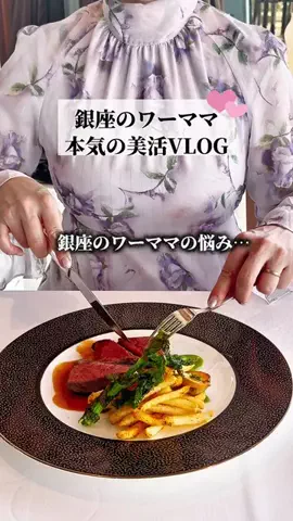 toko♡カフェグルメ散歩日記のTikTok投稿