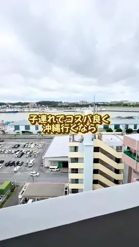 あるママのTikTok投稿