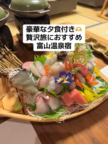 ひかり✈️旅好き会社員のTikTok投稿