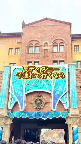 あるママのTikTok投稿