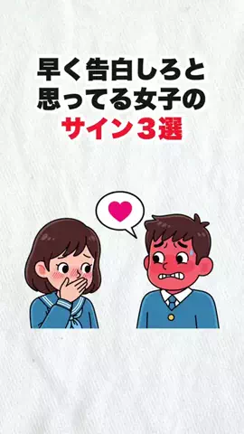 非モテ調教事務所のTikTok投稿