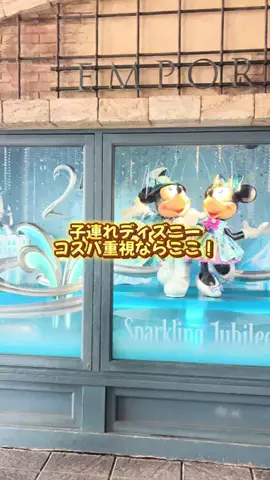 あるママのTikTok投稿
