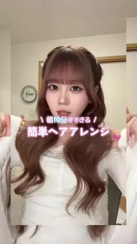 由依のTikTok投稿