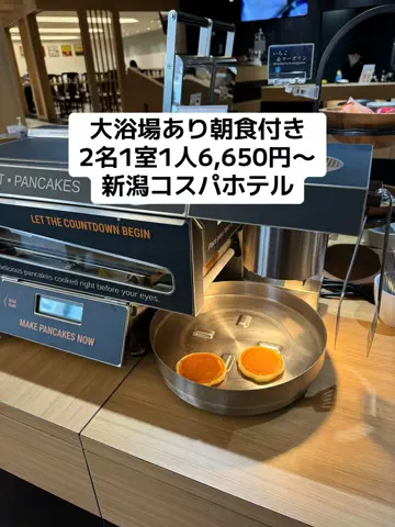 ひかり✈️旅好き会社員のTikTok投稿