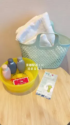 みぽ🌞心震える旅の記録のTikTok投稿