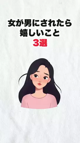 非モテ調教事務所のTikTok投稿