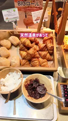 ひかり✈️旅好き会社員のTikTok投稿