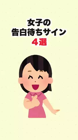 非モテ調教事務所のTikTok投稿