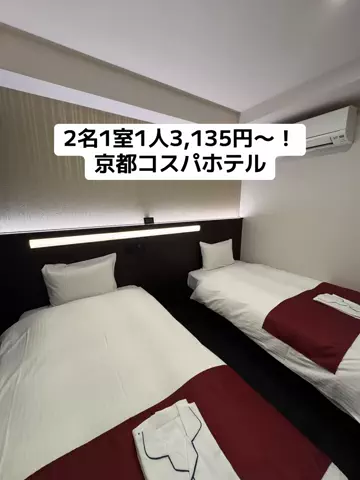 ひかり✈️旅好き会社員のTikTok投稿