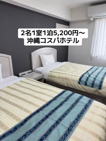ひかり✈️旅好き会社員のTikTok投稿
