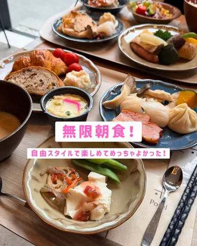 みぽ🌞心震える旅の記録のTikTok投稿