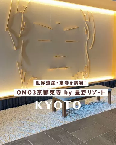 みぽ🌞心震える旅の記録のTikTok投稿