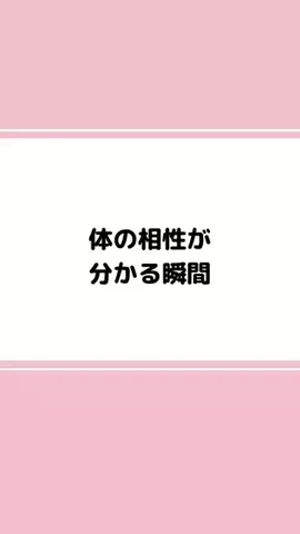 非モテ調教事務所のTikTok投稿