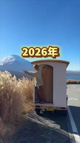 旅びとキャンパーまいのTikTok投稿