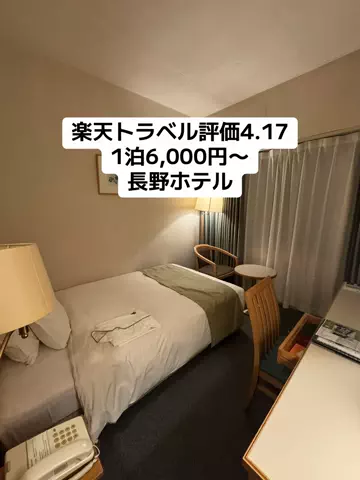 ひかり✈️旅好き会社員のTikTok投稿