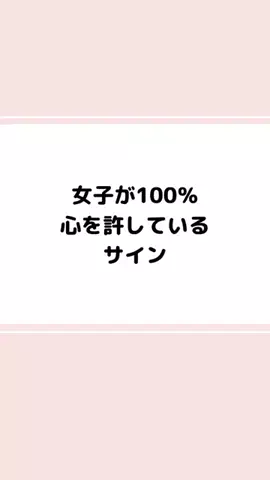 非モテ調教事務所のTikTok投稿