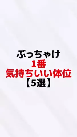 凪@男のための恋愛教室のTikTok投稿