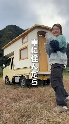 旅びとキャンパーまいのTikTok投稿