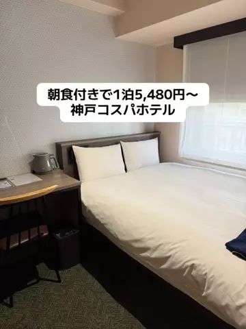 ひかり✈️旅好き会社員のTikTok投稿