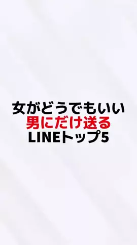 凪@男のための恋愛教室のTikTok投稿