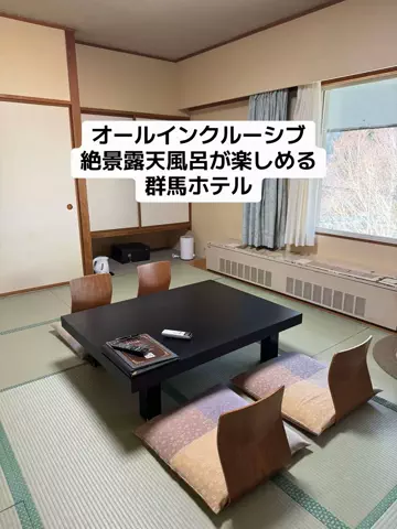 ひかり✈️旅好き会社員のTikTok投稿