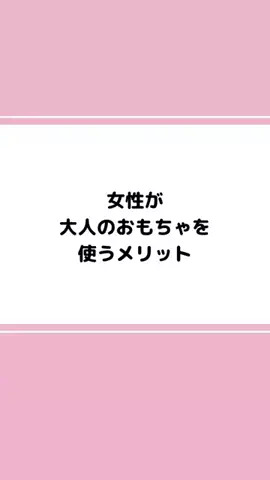 非モテ調教事務所のTikTok投稿