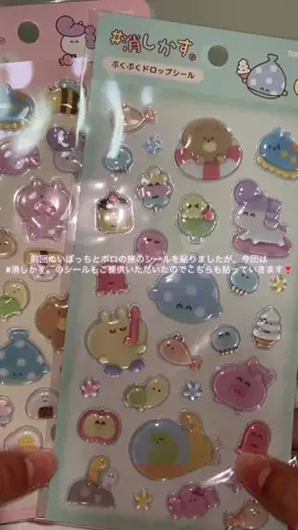 シール帳😻︎💕︎︎🫶🏻のTikTok投稿